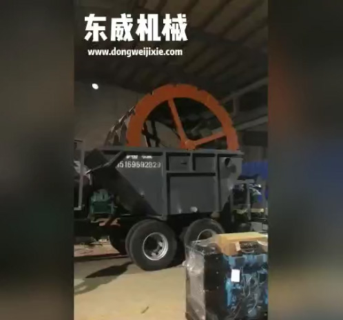 广西洗砂机客户定制的轮式洗沙机发货视频